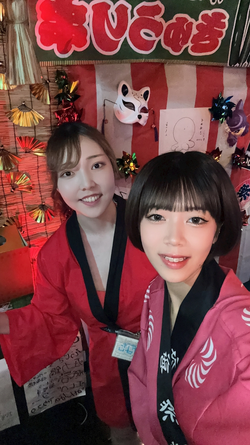 えりな