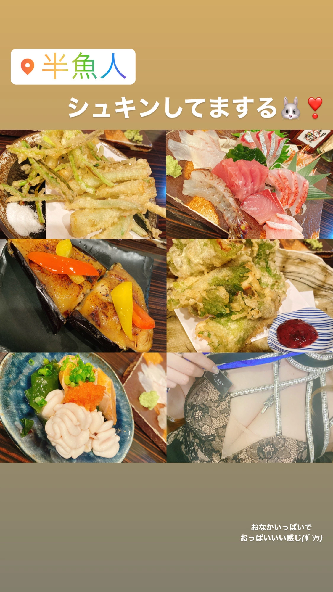 宇佐美 みみ