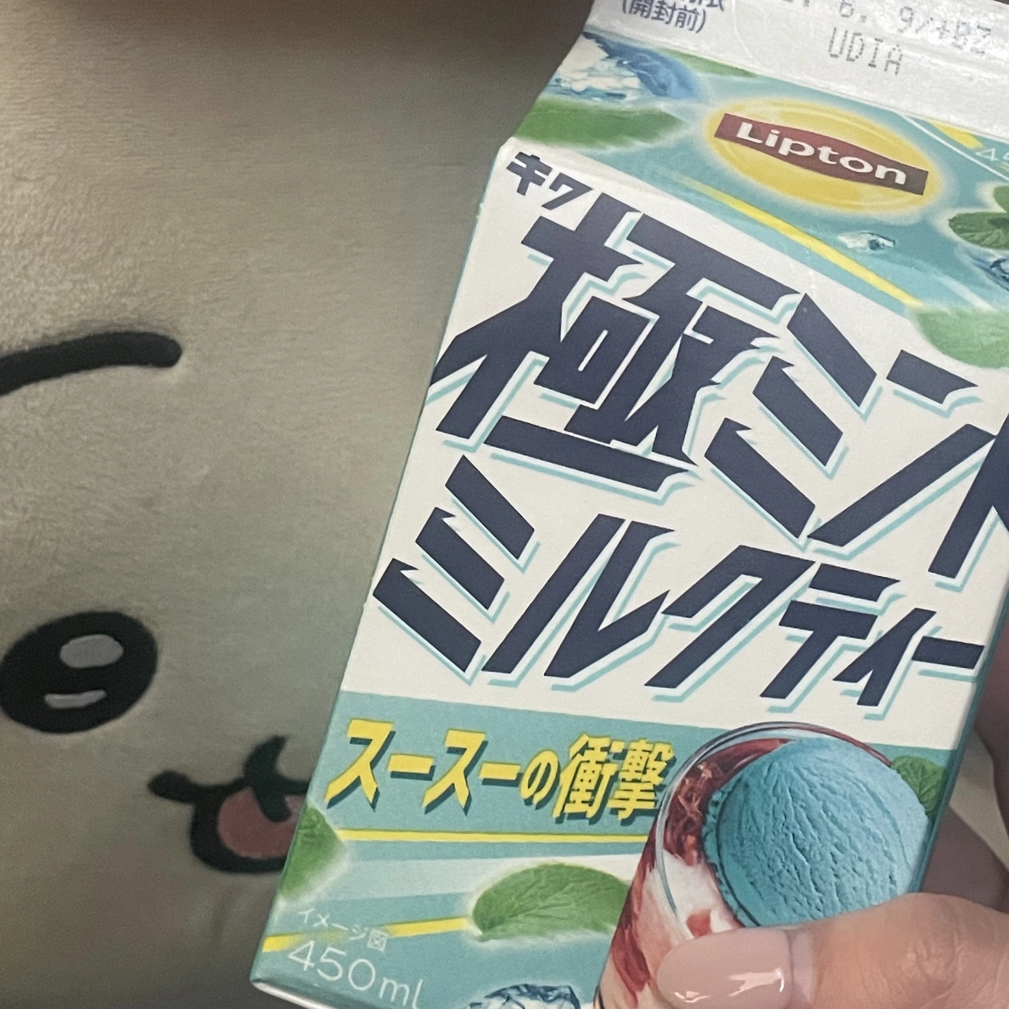 ちゃお