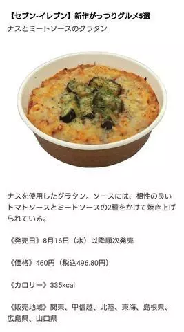 ひな