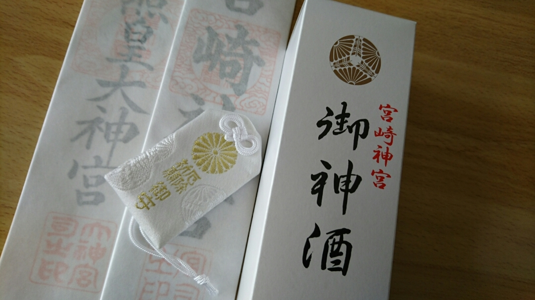 五条 椿