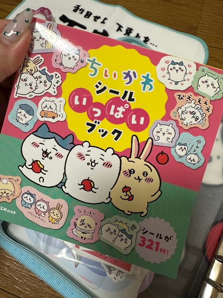 ゆあ