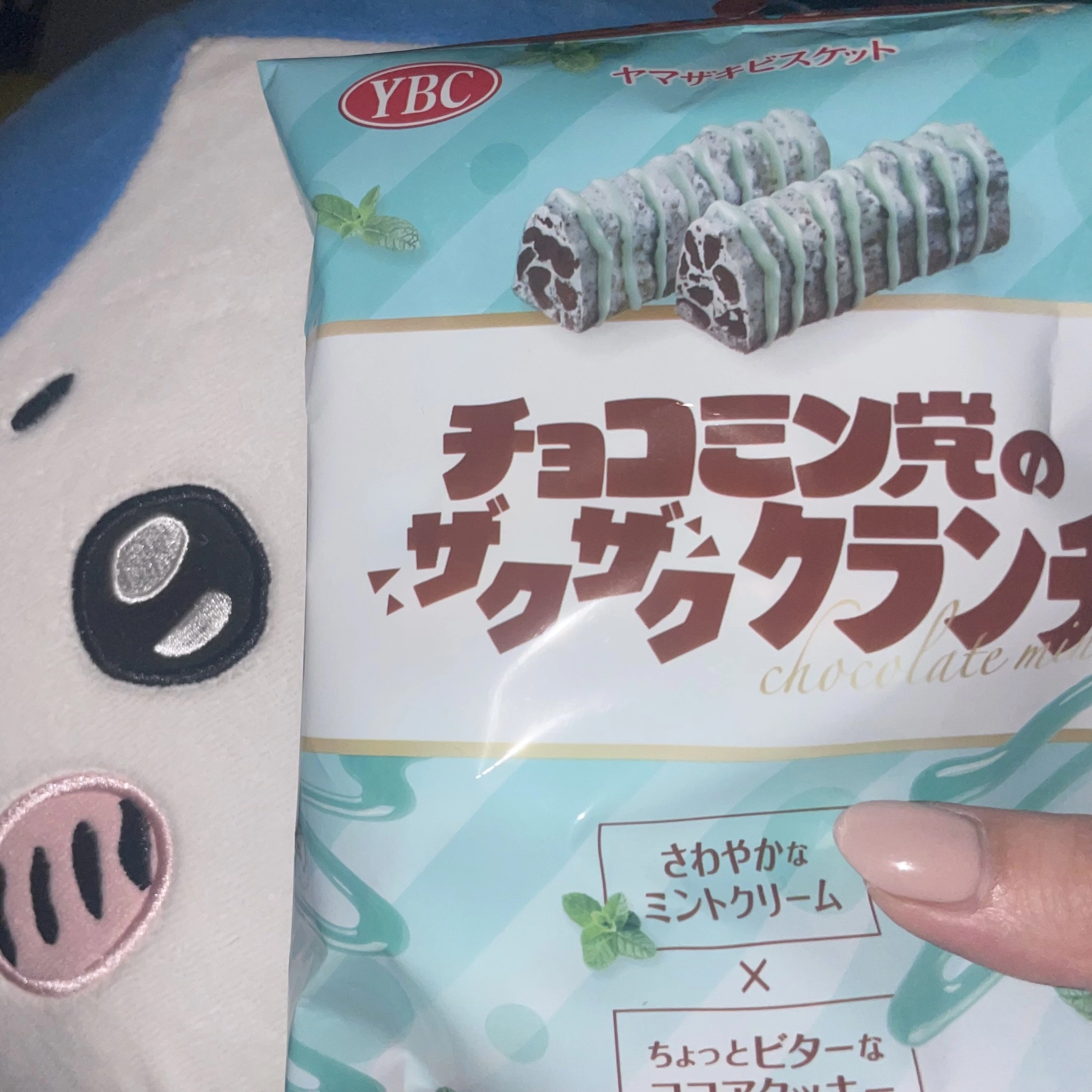 ちゃお