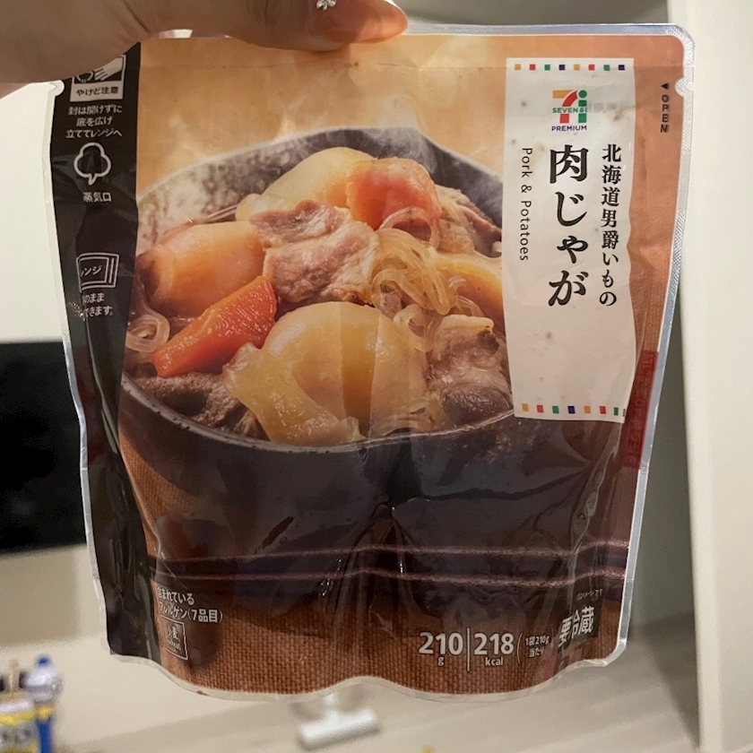 五条 はるな
