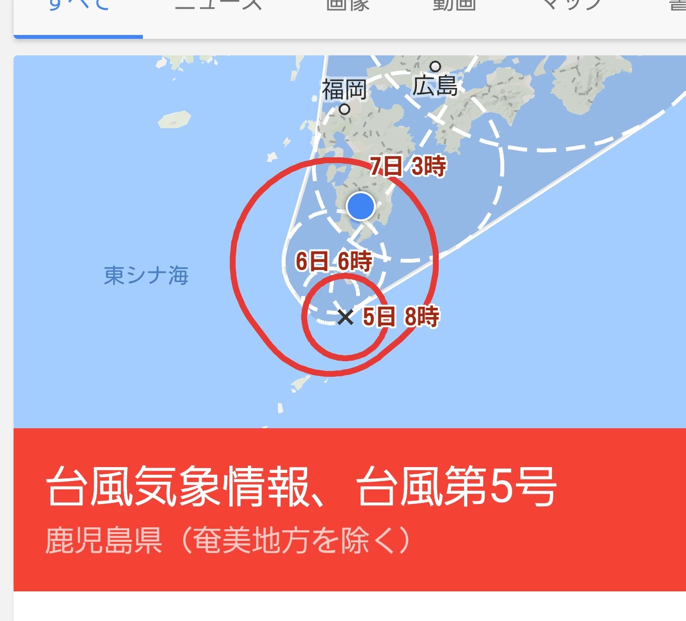 美穂
