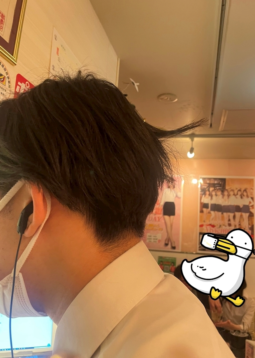 かな