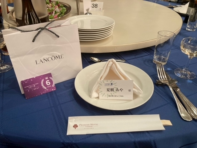 夏樹 あや