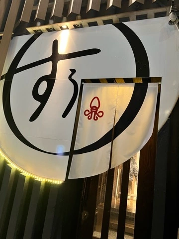 まみ