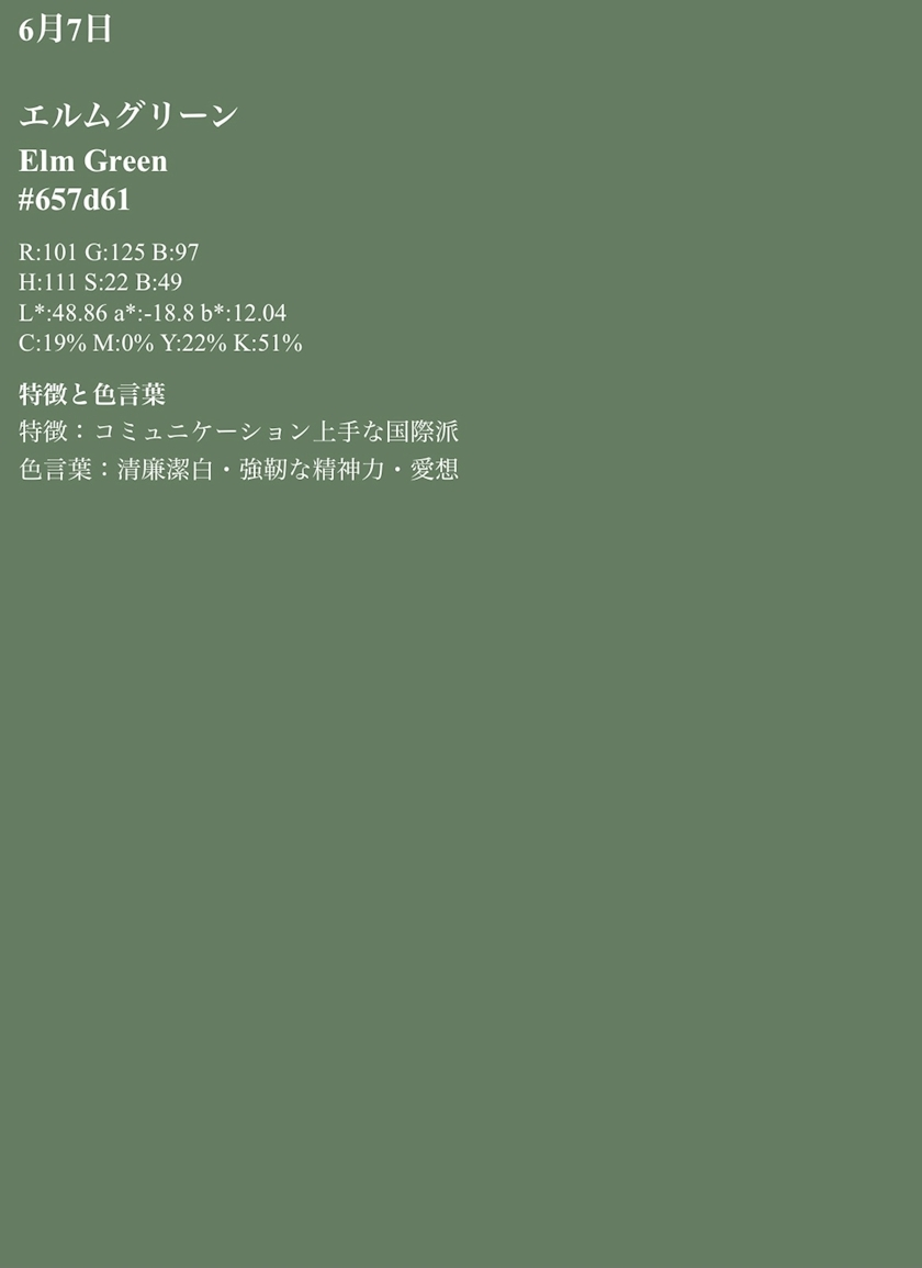 まいか