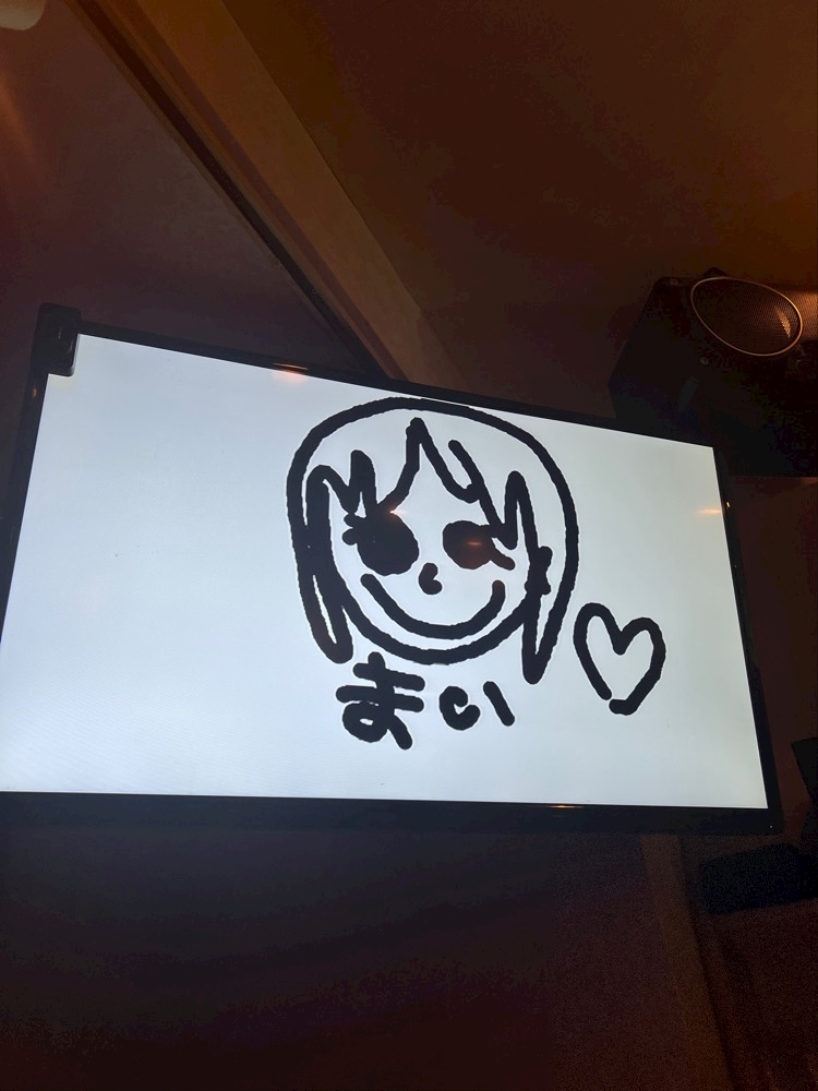 まい