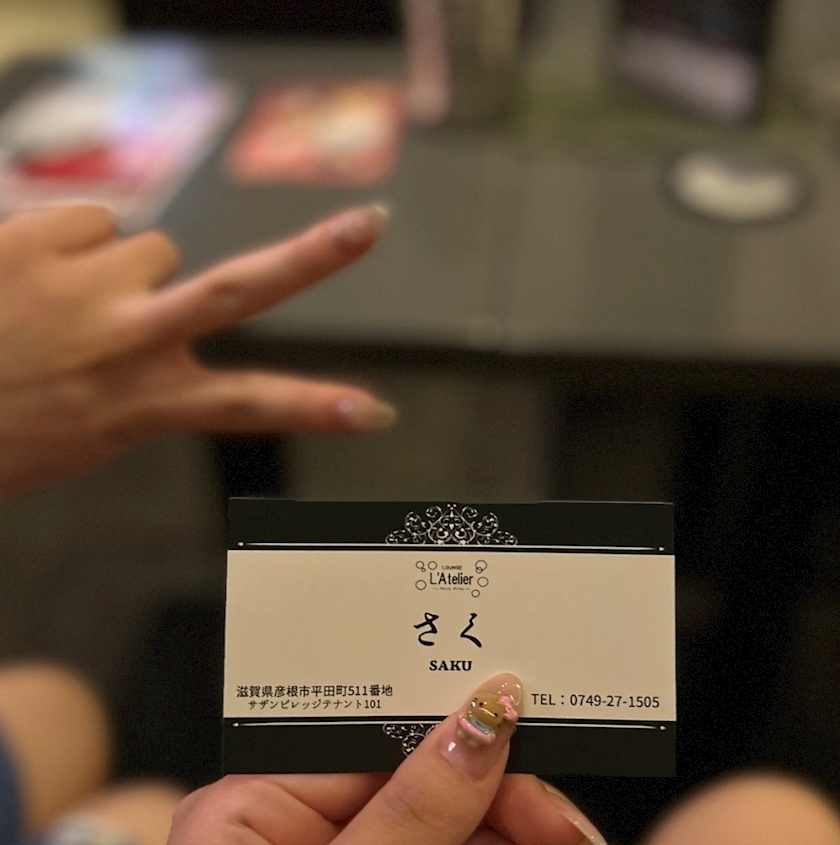 あい