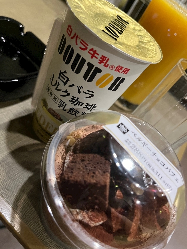 ナミ