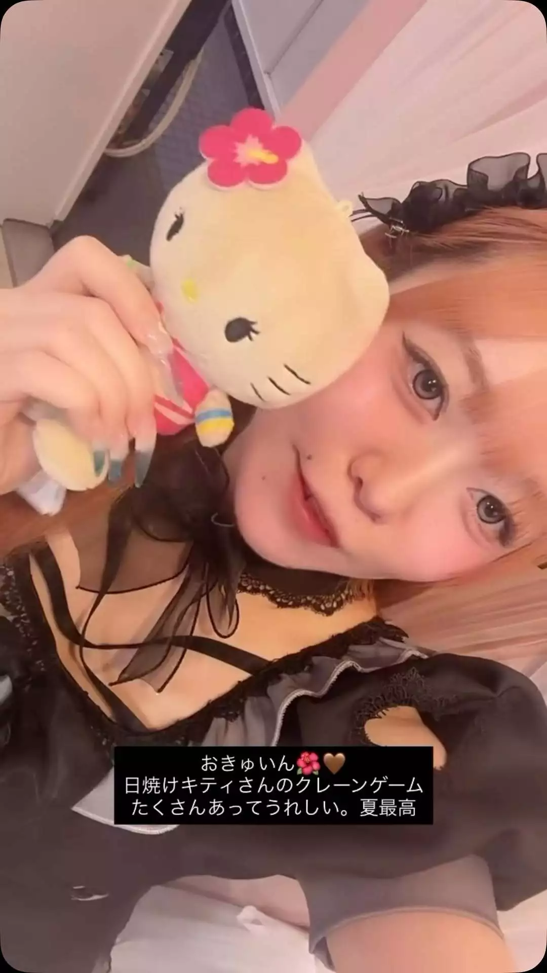 みちる