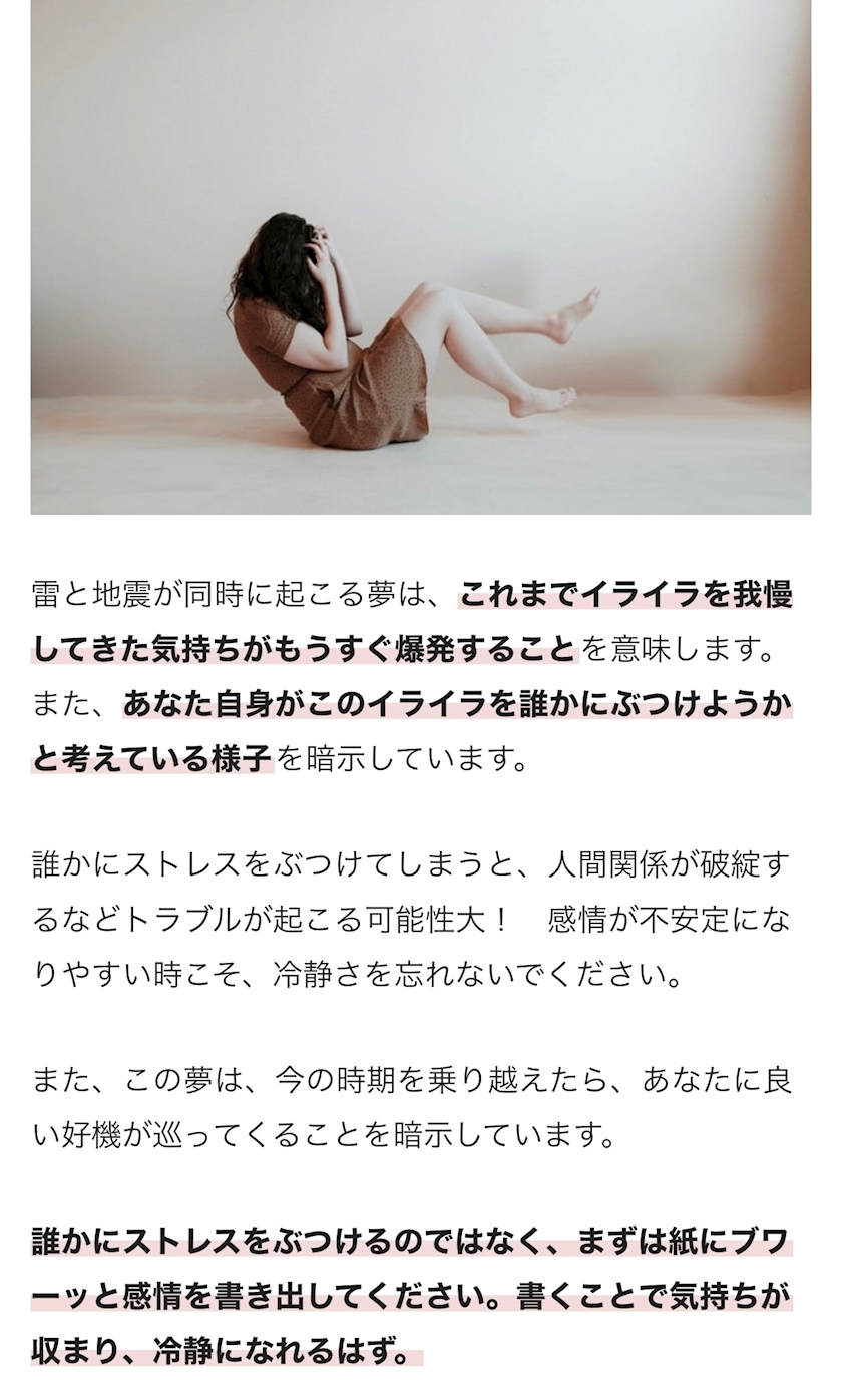 椿