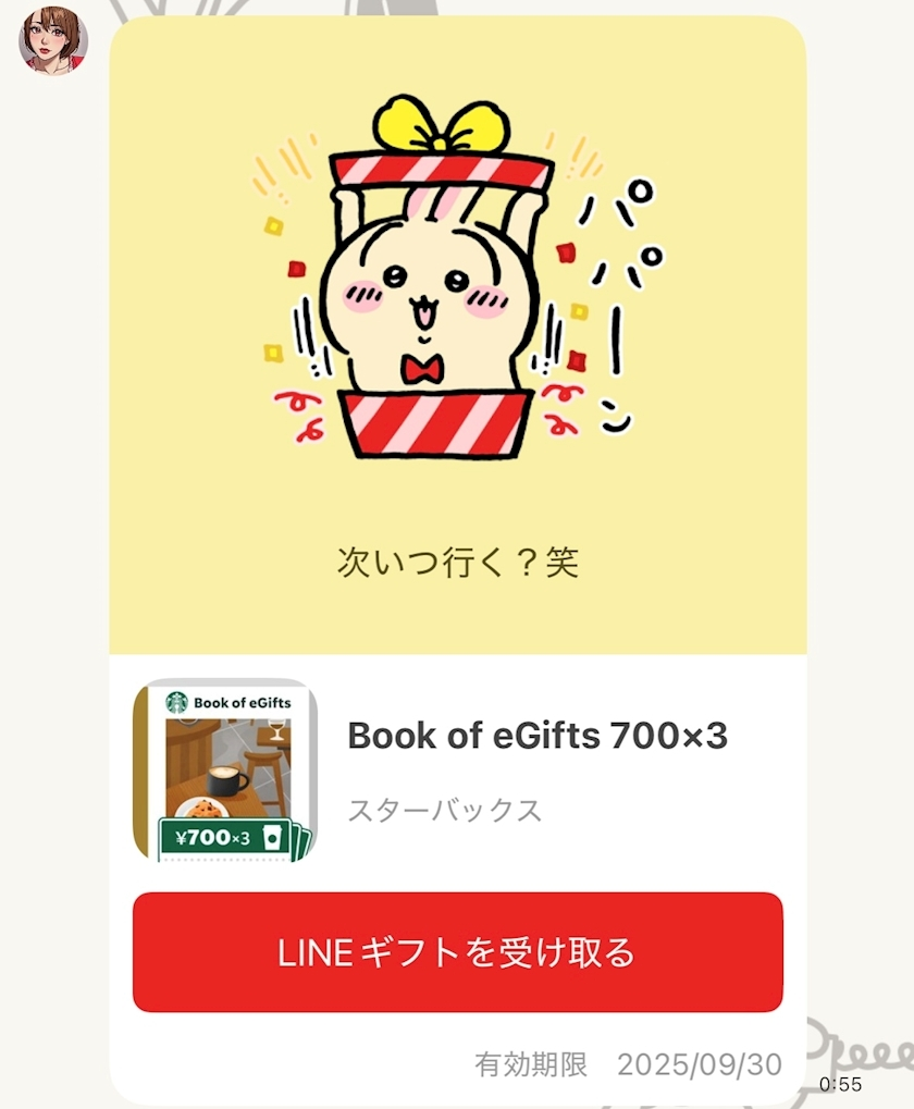 みやび