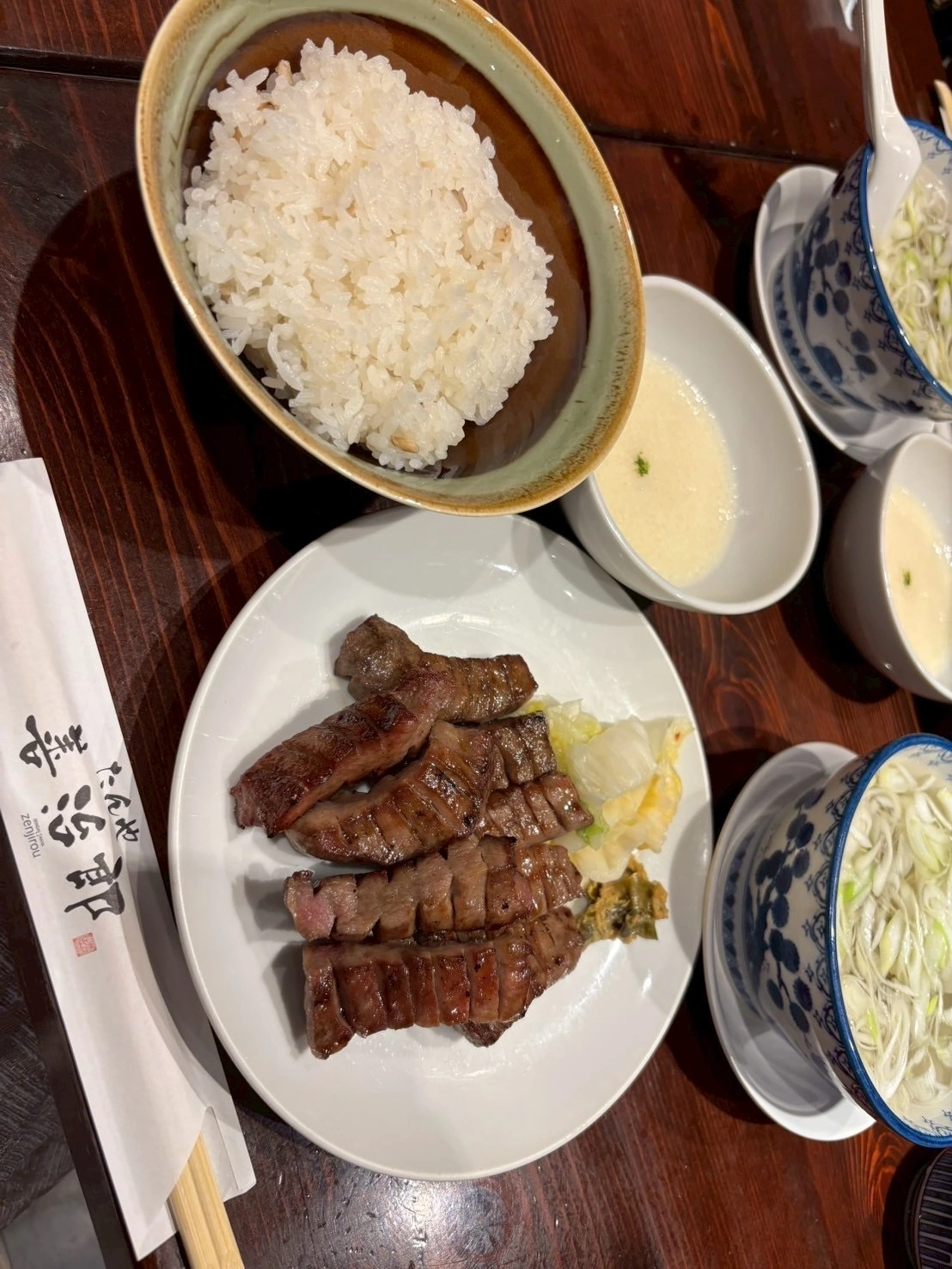 あんな