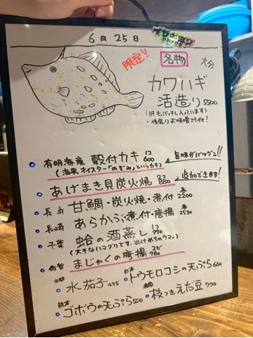 かおり