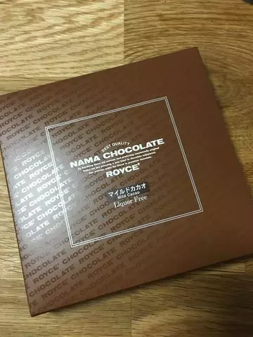 白石 愛莉