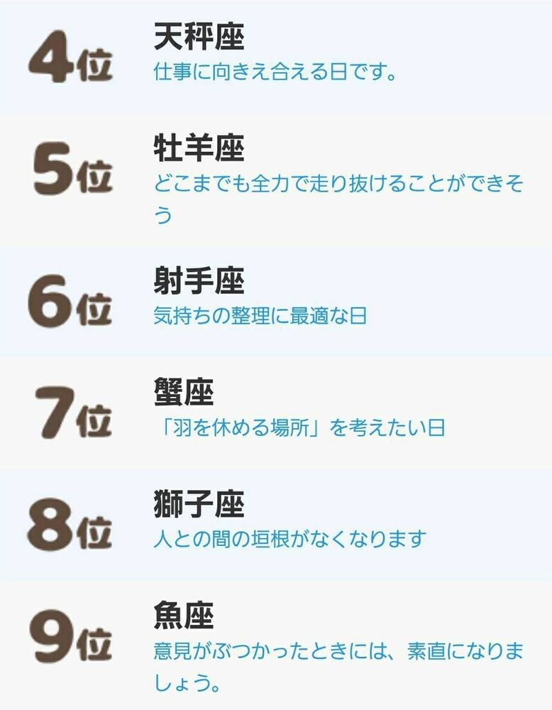 エミ （スタッフ）