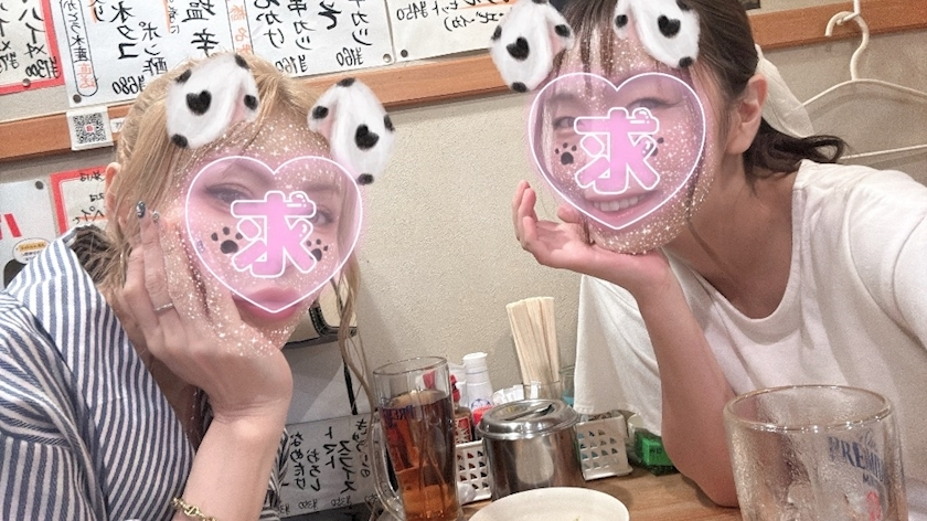 えりか