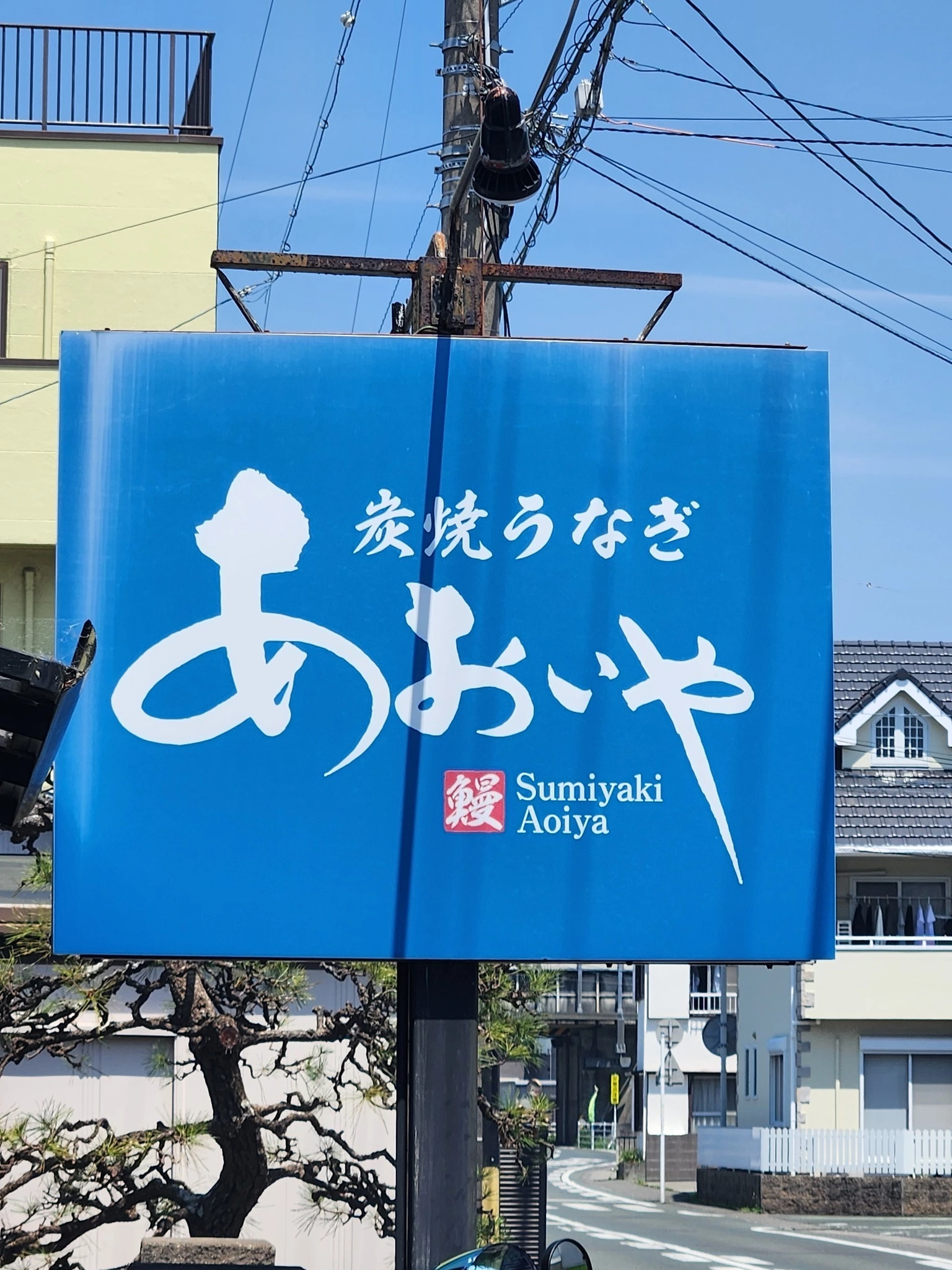 めぐ