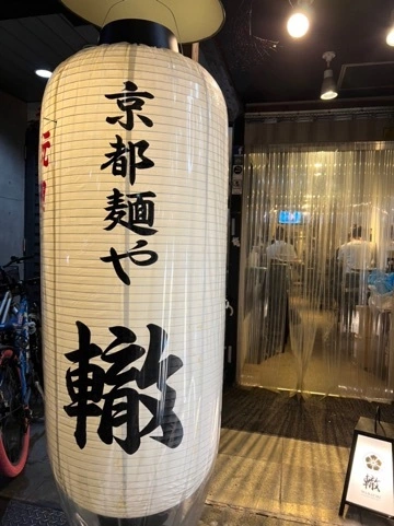 まみ