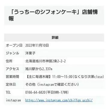 ひな