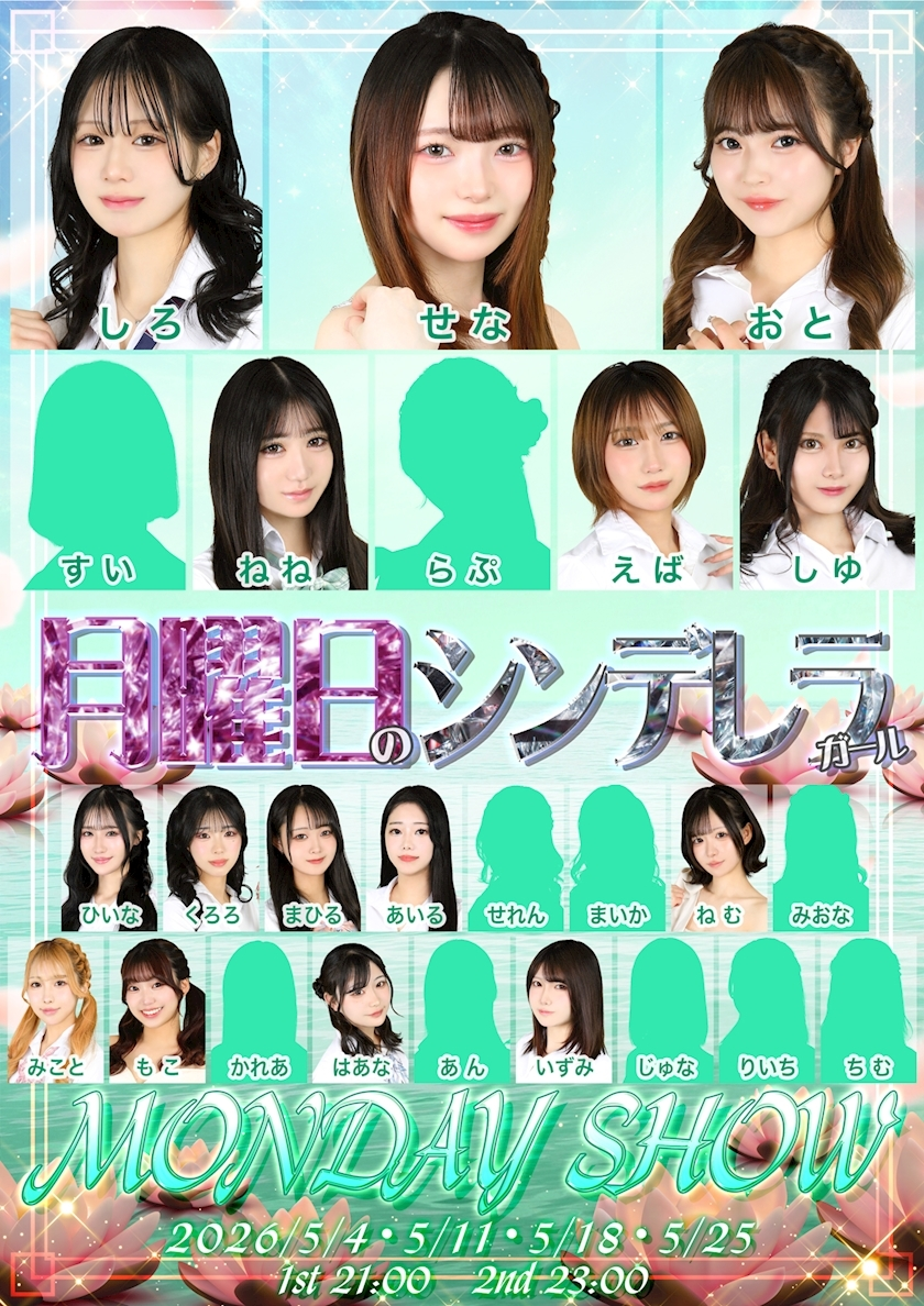 TaroTube