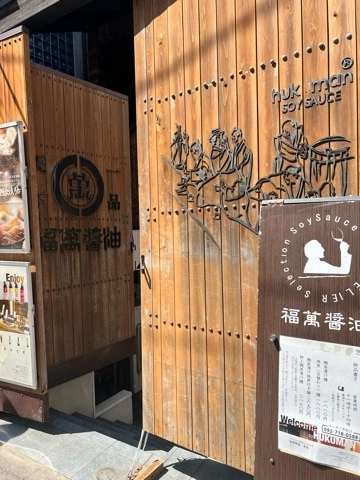 まみ