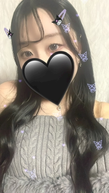 るな