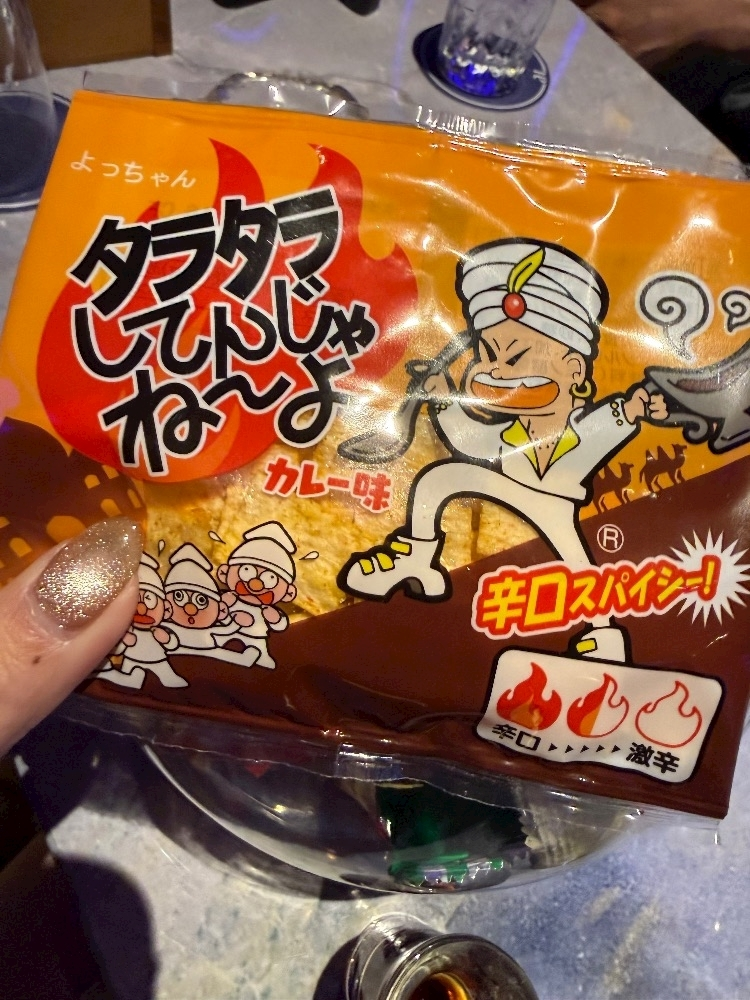 アイ