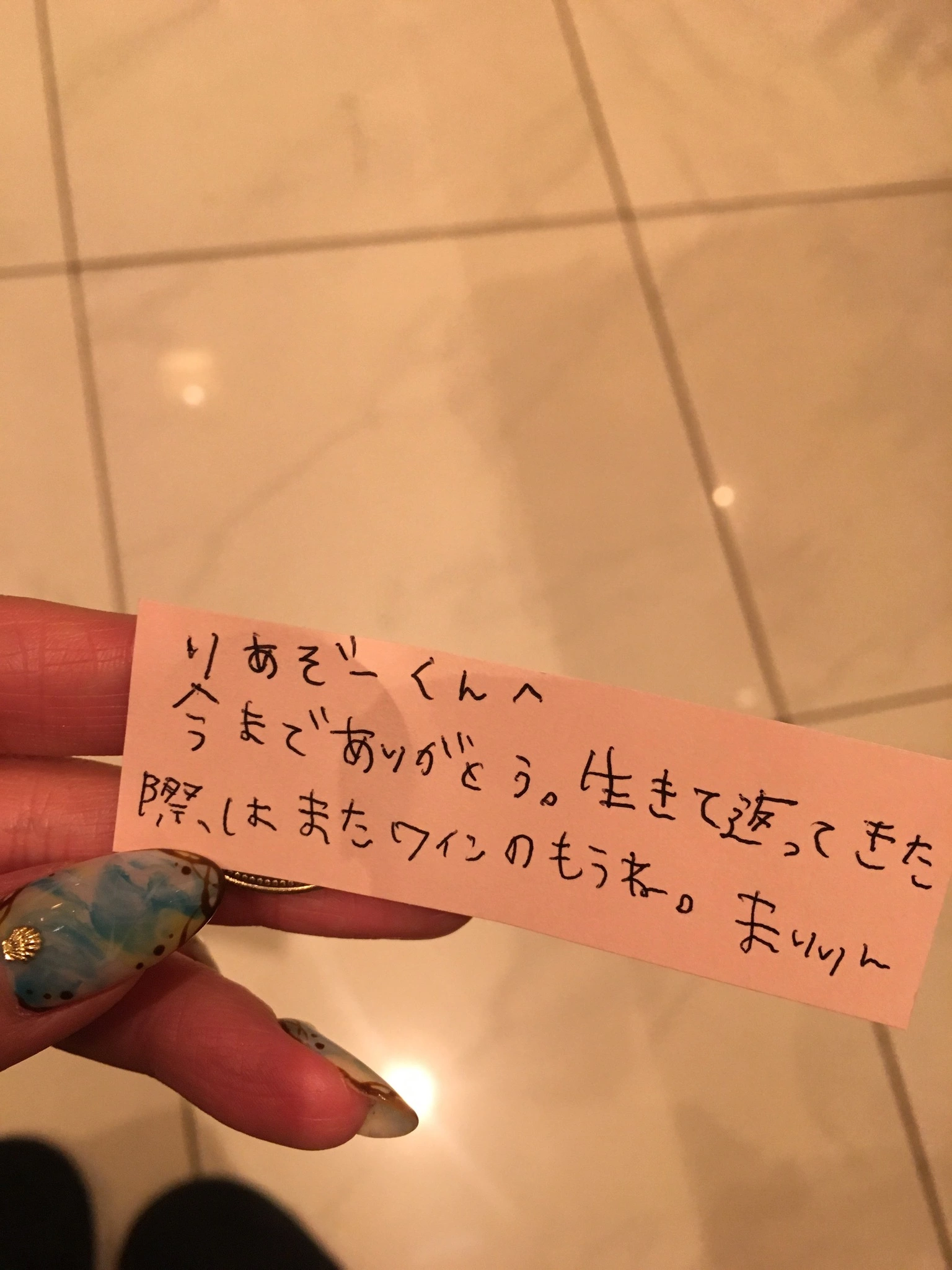 蓮見 リア