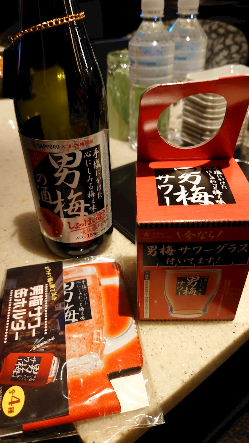 のはら かすみ