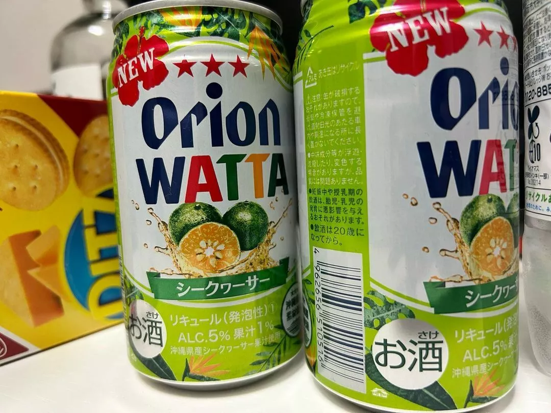 しおん