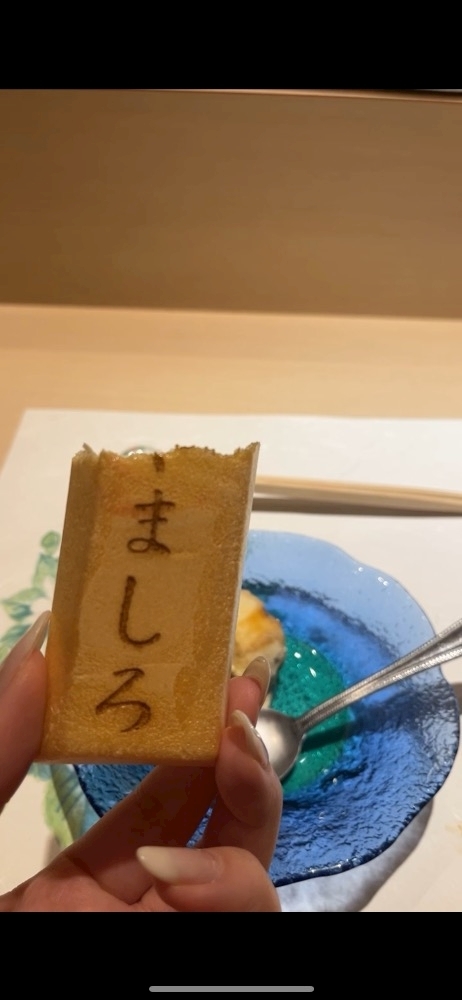 冬月 ましろ