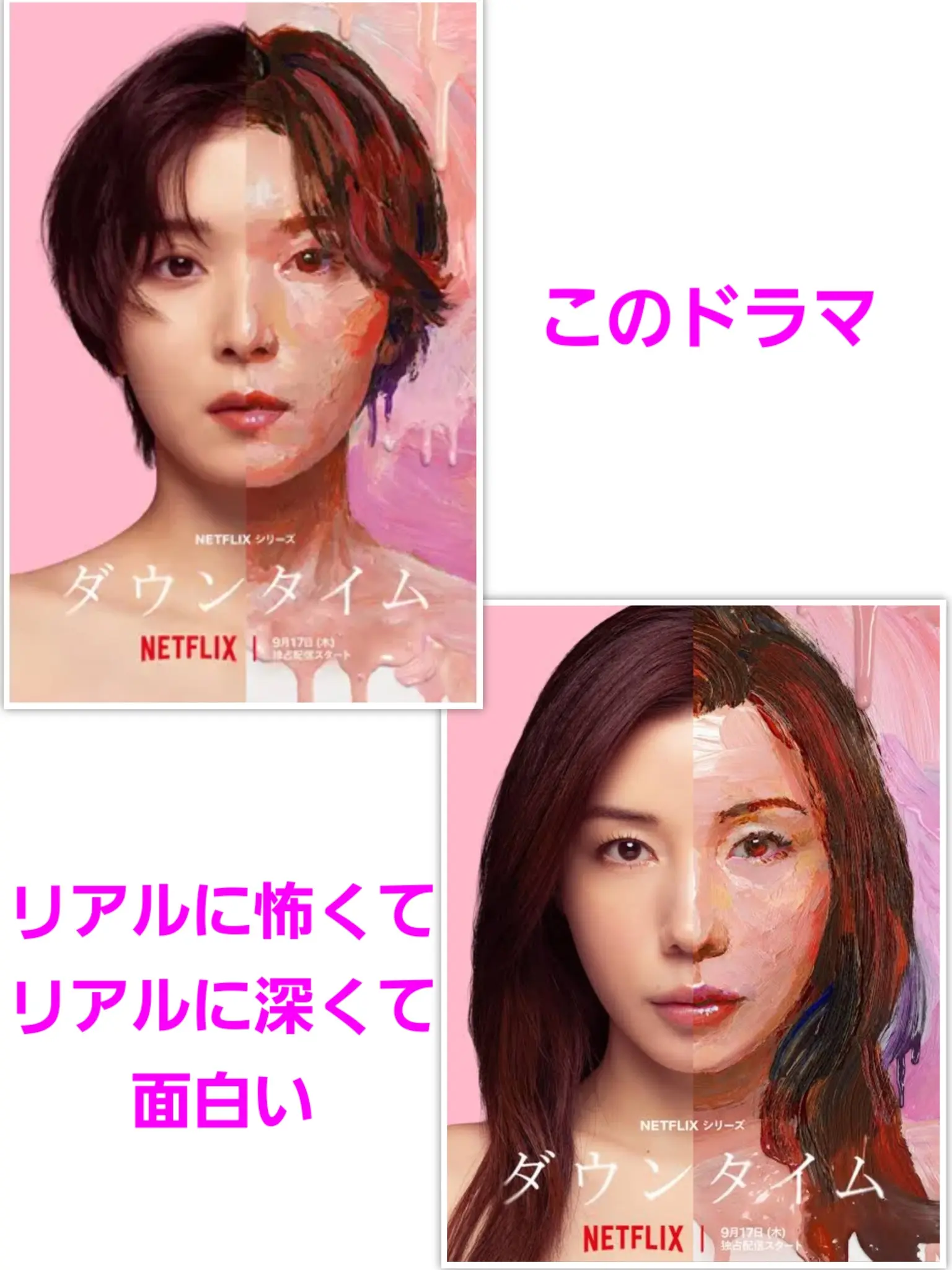 美穂