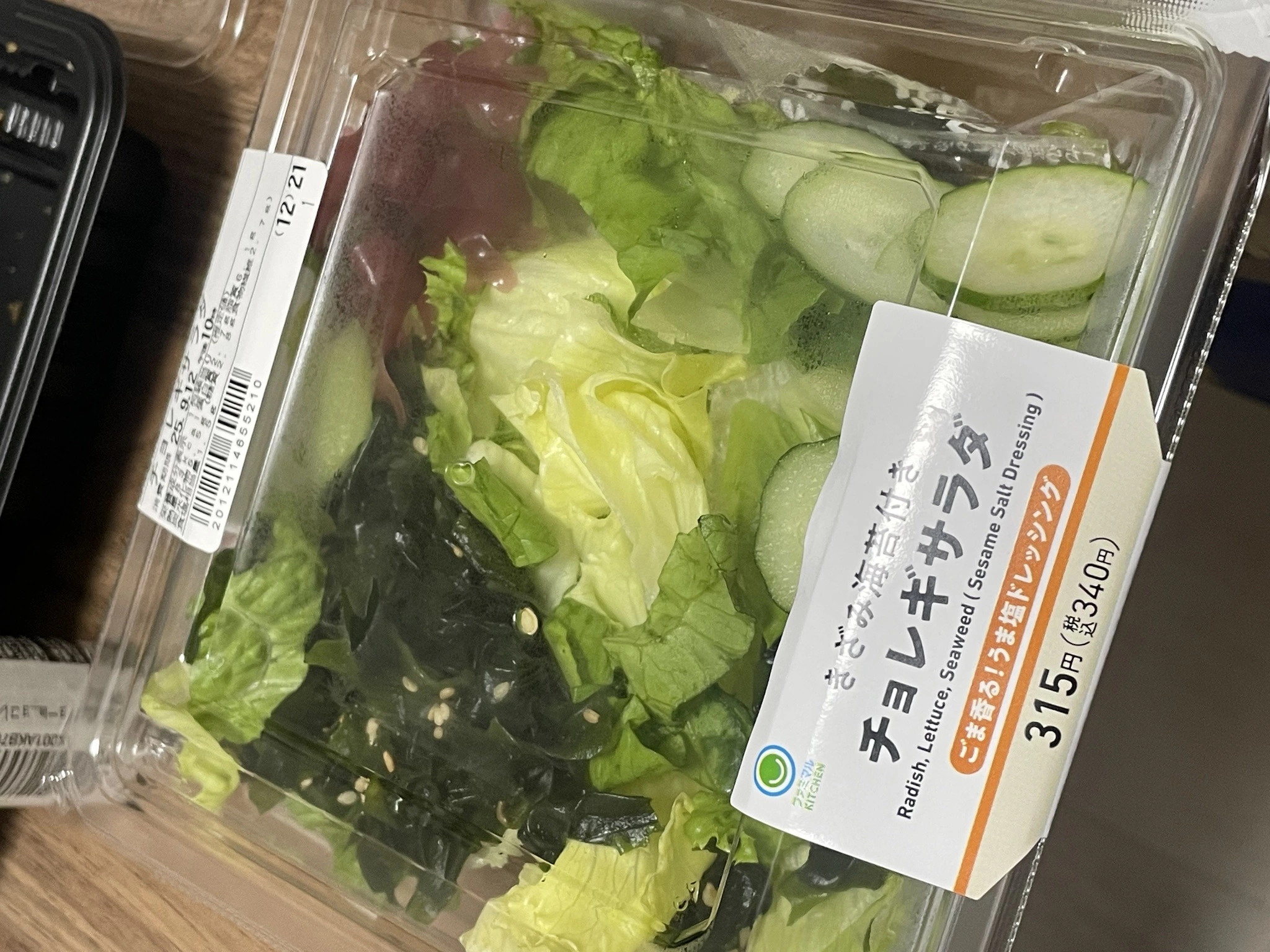 ちゃお