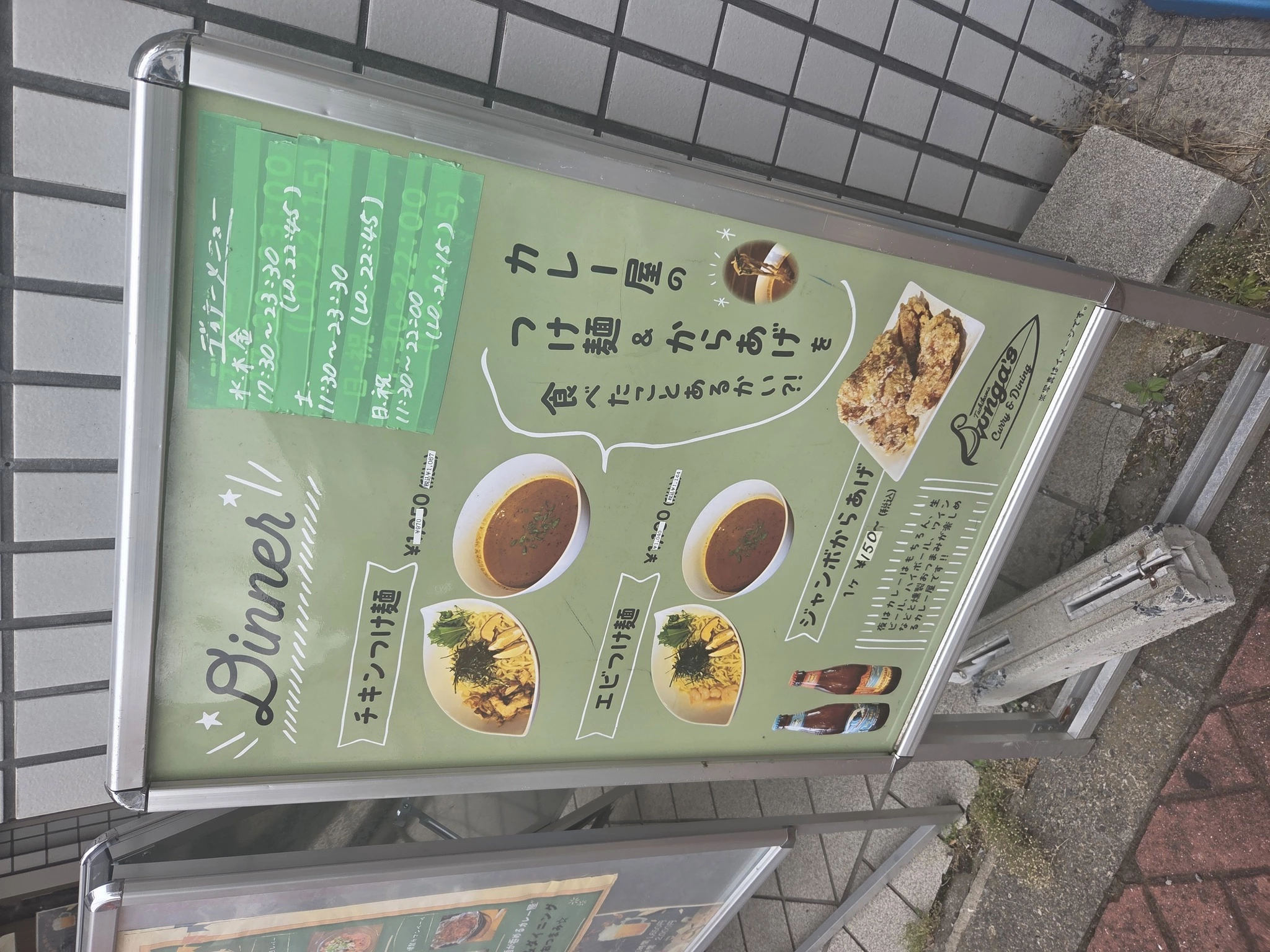 あおい