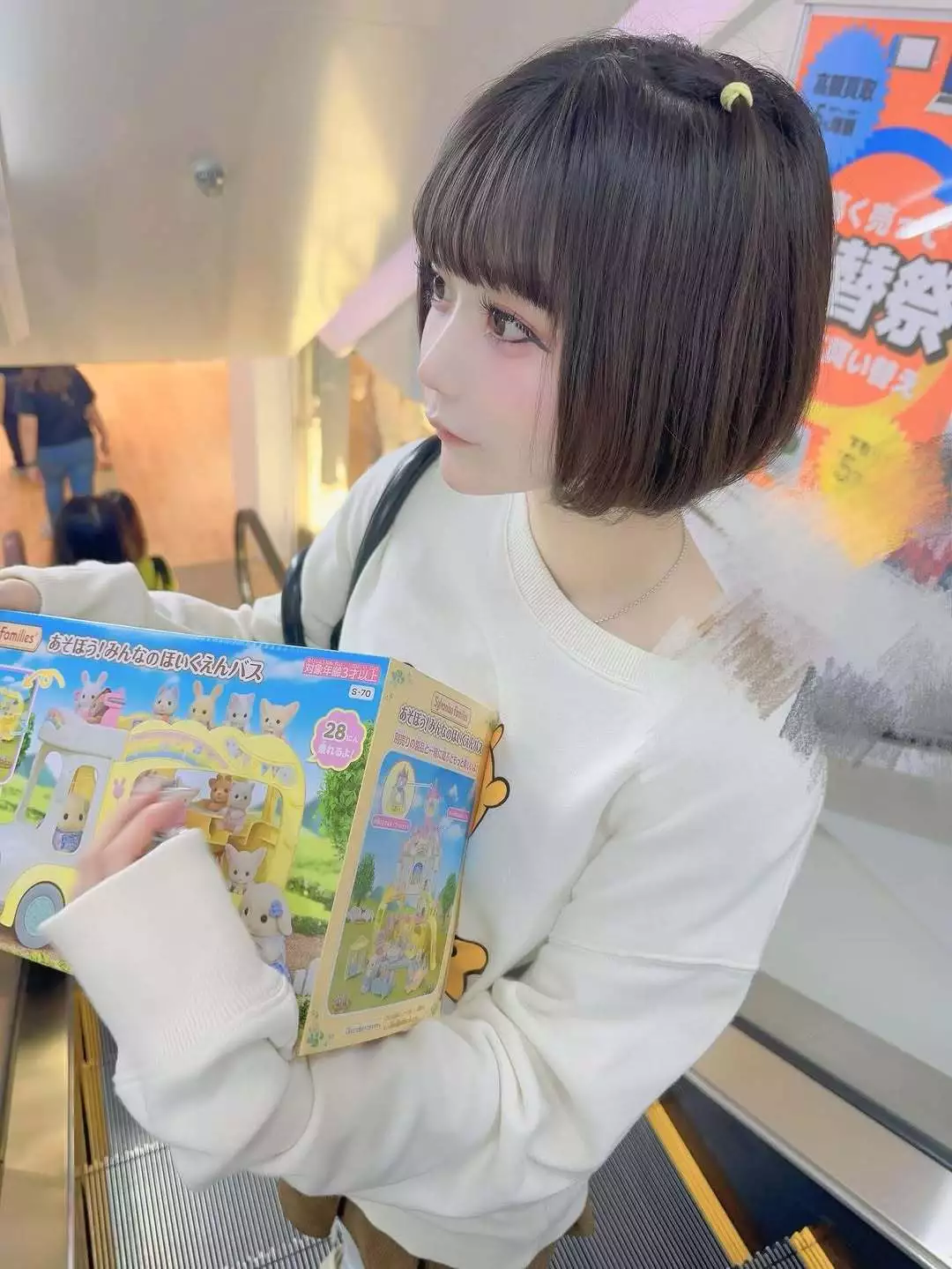 ひな