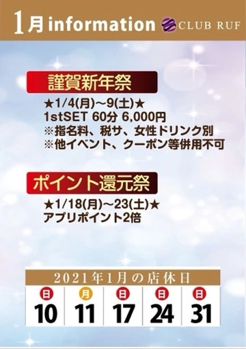 蘭