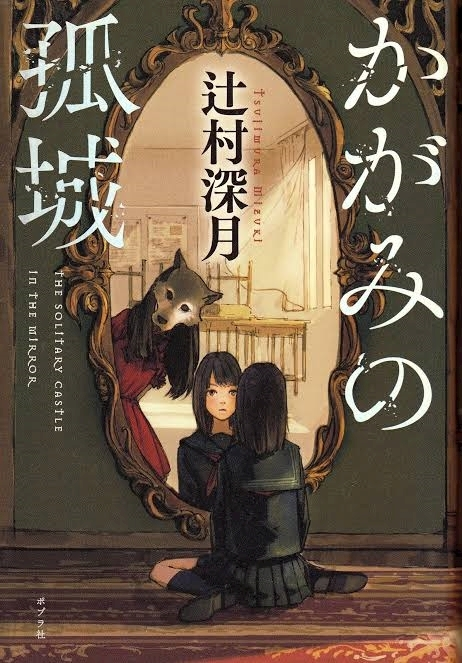 サヤ