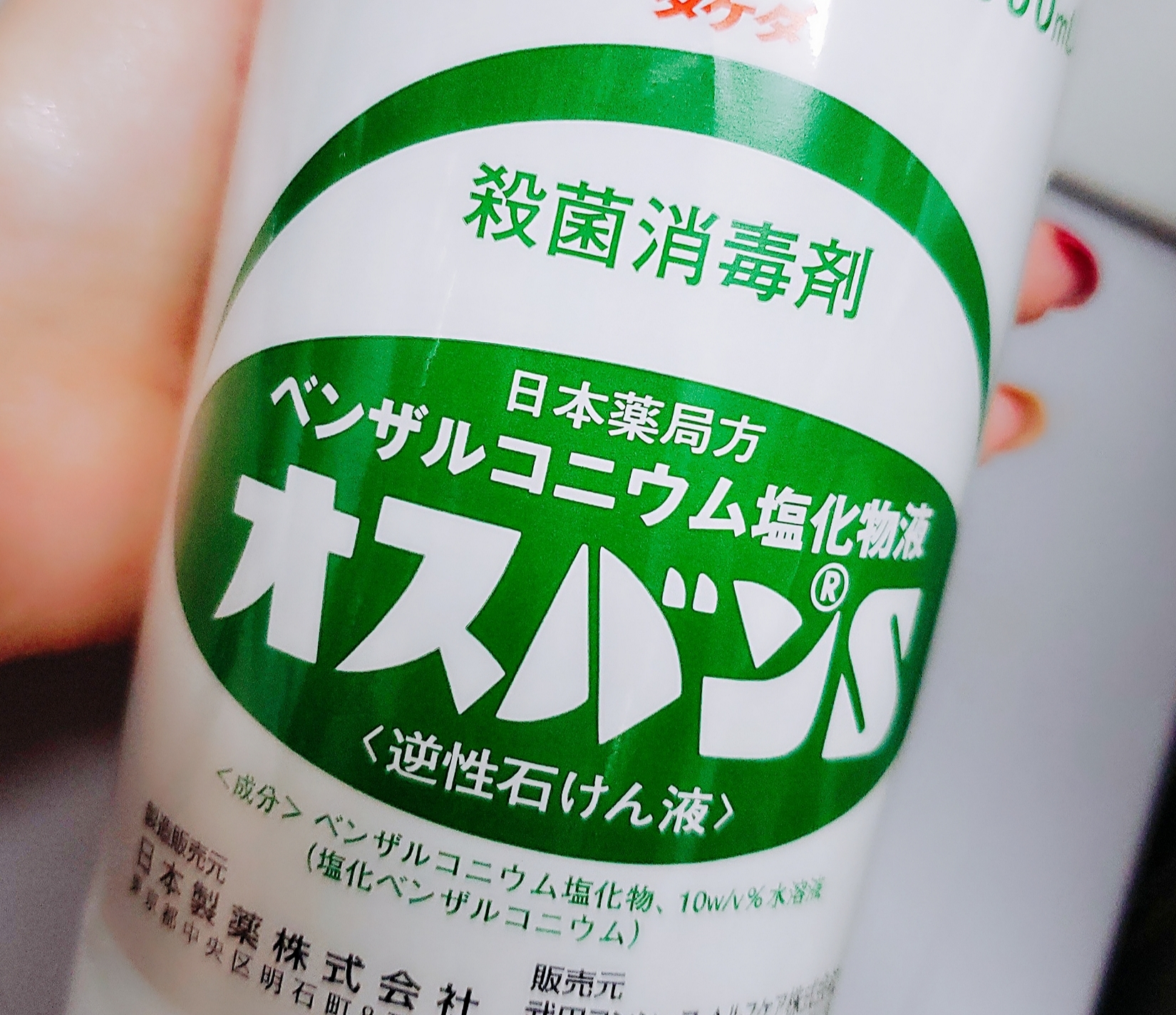 紫音