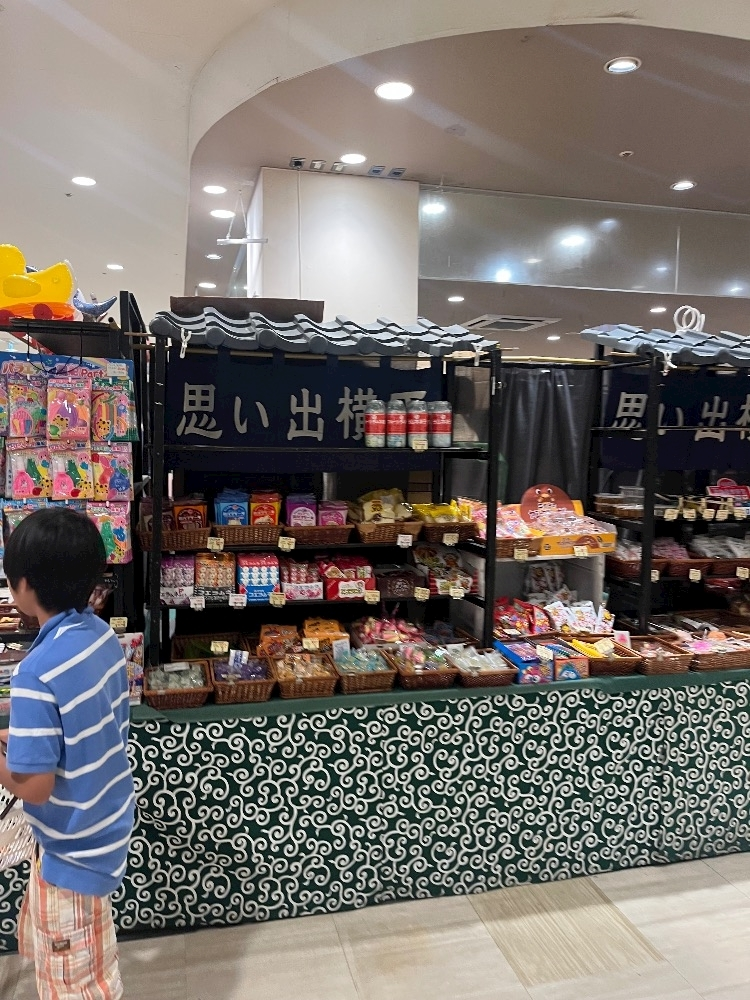 亜未