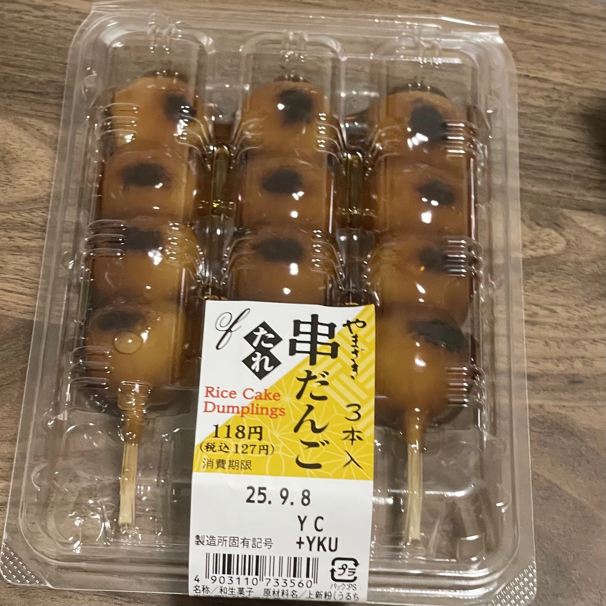 ちゃお