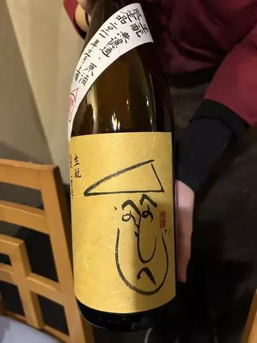 たお