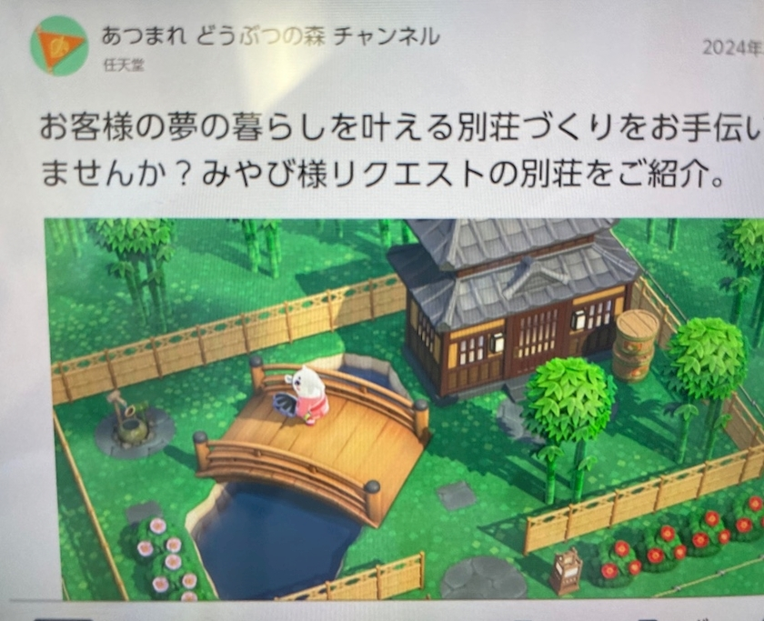 えりか