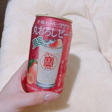しほ