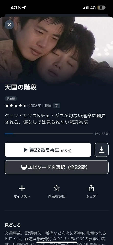 月城 なな