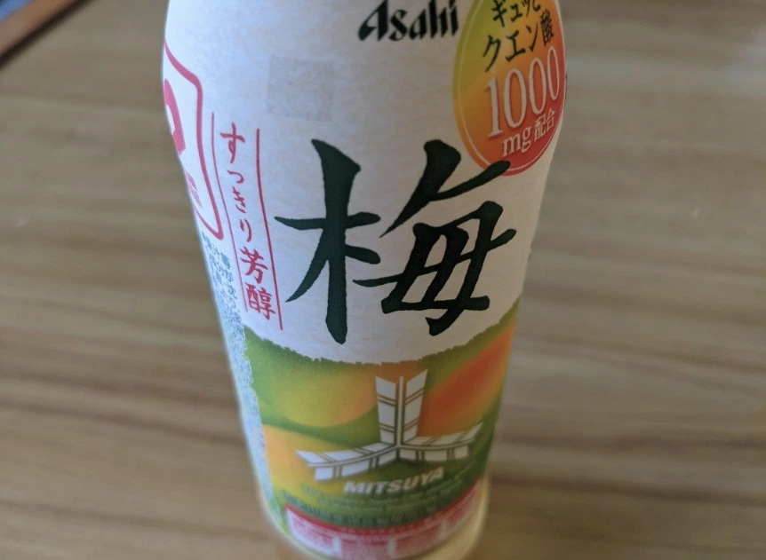 五条 椿