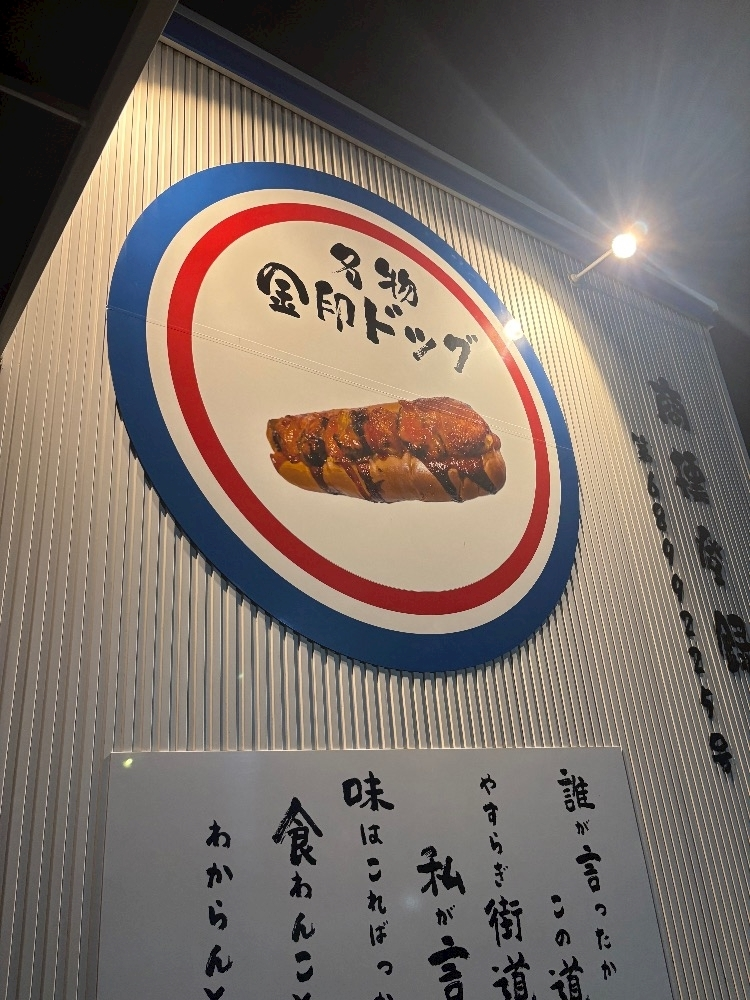 佐野 エマ
